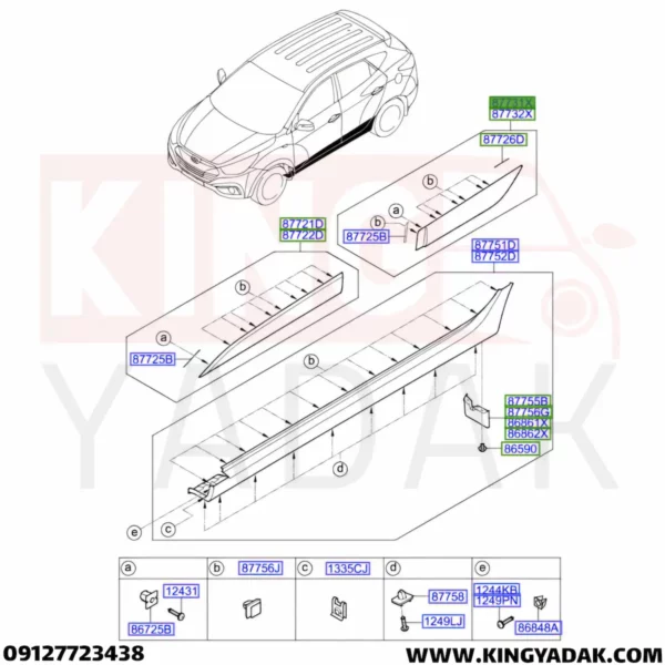 فلاپ درب عقب چپ توسان ix35 هیوندای مدل 2010 تا 2015 – شماره فنی 87731-2