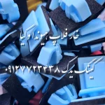 خار فلاپ رکاب هیوندای و کیا | مناسب سانتافه، سورنتو، توسان، اسپورتیج