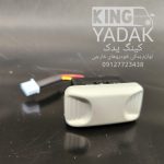 خرید کلید سانروف برلیانس 320 و 330 | قیمت و مشخصات قطعه اصل