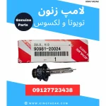 لامپ زنون D4S تویوتا و لکسوس - 90981-20024 اصلی جنیون پارت - تصویر 3